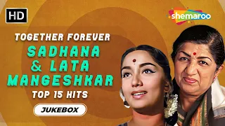 Best of Sadhana & Lata Mangeshkar | The Mystery Girl - Sadhana Hit Songs | Non-Stop Jukebox