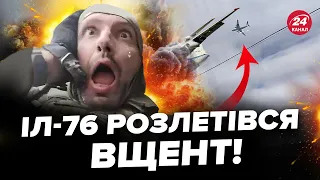 Літак Путіна ЗАГОРІВСЯ просто у небі! На борту були пілоти. Двигун не ВИТРИМАВ