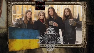 I MISS MY DEATH presents -In Memories- on "European Metal Channel"