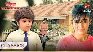 Naira has a son! | Yeh Rishta - Naira Kartik Ka