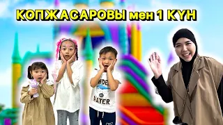 VLOG: КОПЖАСАРОВЫ ОТБАСЫМЕН 1 КҮН🥳❤️| АВАТАРИЯҒА БАРДЫҚ🤩| ​⁠@kopzhasarovy