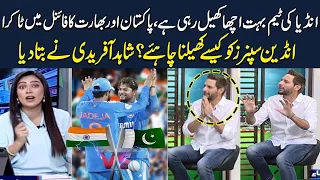 Shahid Afridi Exclusive | Indian Team Playing Very Well | Pak Vs India | Asia Cup | SAMAA TV