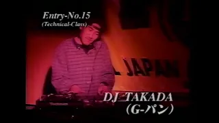 DJ Takada — 1995 Vestax World Finals