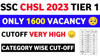 SSC CHSL 2023 TIER 1 EXPECTED CUTOFF||SSC CHSL 2023 TIER 1 SAFE SCORE||SSC CHSL 2023 PASSING MARKS