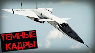 Почему XB 70 Valkyrie не приняли на вооружение? #shorts