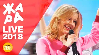 Юлиана Караулова - Лети за мной   (ЖАРА в Вегасе, Live 2018)