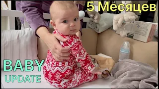 BABY UPDATE 5 Месяцев / Учимся сидеть? Почему я не покупаю Квартиру? Готовим рыбу с овощами