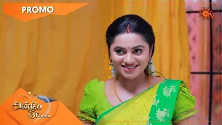 Anbe Vaa - Promo | 19 July 2021 | Sun TV Serial | Tamil Serial