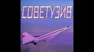 Sovietwave Mix 1