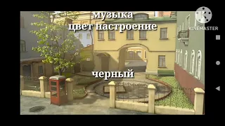 бекла и стрелка озорная семейка титры