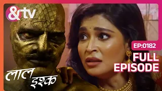 Laal Ishq | Ep. 181 | Mrigyonika ने फसाया Manishankar को अपने Trap में| & TV