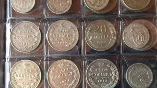 Монеты СССР и царские, 1,2,3 копеек и др царский билон,денежка 1857 год,начало и продолжаем собирать