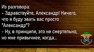 🤡Мужик Звонит Пожарным И...Большой Сборник Смешных Анекдотов,Для Супер Настроения!