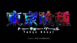 Tokyo Ghoul amv