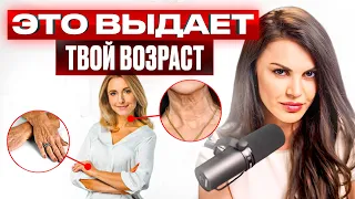 Сохрани МОЛОДОСТЬ РУК и ШЕИ: Лучшие косметологические процедуры для возвращения молодости