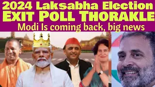 Exit Poll Lakle | Modi amakka hallakle | INDIA gi hotjamal kadaida  leihoure | shocked India