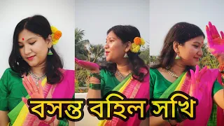 Bosontoh bohilo sokhi | Ankita bhattacharya | Dance cover jaya| Bosontoh utsav special | folk dance