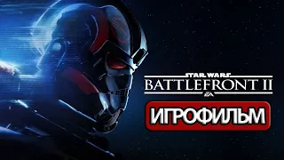 ИГРОФИЛЬМ Star Wars: Battlefront 2 (все катсцены, русские субтитры) прохождение без комментариев
