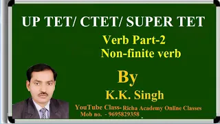 UP TET/ C-TET/ S-TET || VERB-2 || NON-FINITE VERB