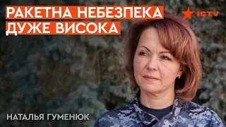 ВСУ не забыли о Крыме! Гуменюк О СБИТЫХ БЕСПИЛОТНИКАХ над полуостровом