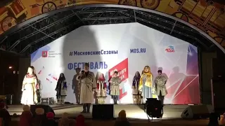 День народного единства в Москве 2018 г.