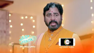 Vaidehi Parinayam | Premiere Ep 380 Preview - Aug 16 2022 | Before ZEE Telugu | Telugu TV Serial