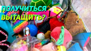 ИГРАЕМ В НЕСКОЛЬКО Аппаратов хватайка! Удастся ли сегодня выиграть?