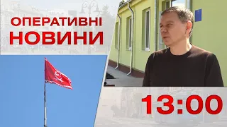 Оперативні новини Вінниці за 8 вересня 2023 року, станом на 13:00