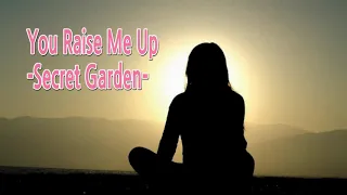 [1시간 반복. 그리움을 듣는다] "You Raise Me Up" -Secret Garden- 1 Hour Loop♡가사