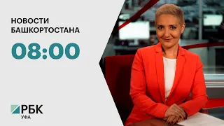 Новости 29.09.2022 08:00