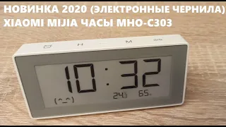 Часы будильник MHO-C303 Xiaomi Mijia BT4.0 термометр гигрометр Метеостанция для умного дома Mihome