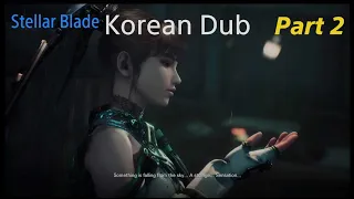 Stellar Blade Korean Dub Part 2: Arriving at Eidos 7 (Walkthrough, PS5 Playthrough Gameplay)