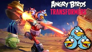 Angry Birds Transformers! Серия 72! Продолжаем соревнование! Энгри Бердз Трансформеры!  avi avi avi