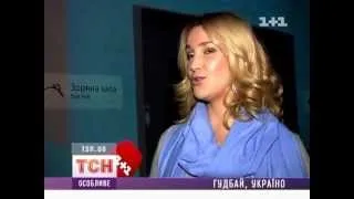 Снежана Егорова с семьей уезжает из Украины