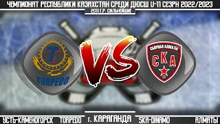 TORPEDO г. Усть-Каменогорск - SKA-DINAMO г. Алматы