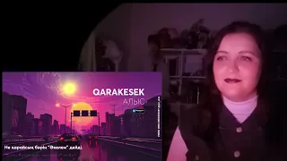 Реакция на  QARAKESEK - АЛЫС
