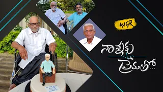 నాన్నకు ప్రేమతో | Dr Gurava Reddy