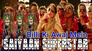 Saiyaan Superstar' VIDEO Song | Sunny Leone | Tulsi Kumar | Ek Paheli Leela | Billu Ke Awaj Mein |