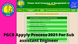 PGCB Apply Process 2021 For Sub assistant Engineer pgcb job circular 2021