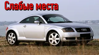 Audi TT 8N недостатки авто с пробегом | Минусы и болячки Ауди ТТ 8н