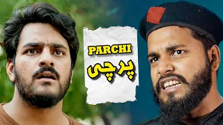 Parchi | پرچی  | A Comedy Short Film | The Fun Fin | Funny Sketch | Comedy Skit | Story