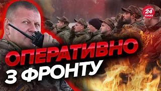 ⚡⚡ 287 день великої війни / Оперативна інформація від Генштабу ЗСУ