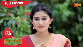 Anna Thangi - Ep 158 | 26 May 2022 | Udaya TV Serial | Kannada Serial