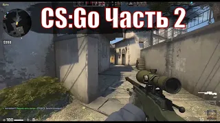 CS:GO