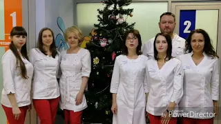 Поздравление о коллектива медицинского центра МастерСлух™ в Таганроге