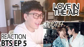 [ENG SUB] REACTION BEHIND THE SCENES EP 5 LOVE IN THE AIR | บรรยากาศรัก เดอะซีรีส์