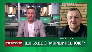 Коли Райффайзен банк вийде з РФ, як МВФ допомагає Україні та що буде з Моршинською | Економіка