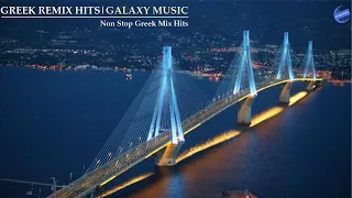 Greek Mix 2023 | NonStop Remix Hits | Galaxy Music