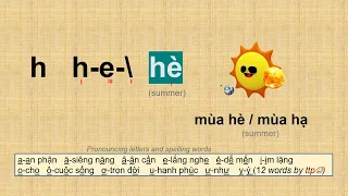 19. Mẫu Giáo Tiếng Việt - Vietnamese lesson 19 for kindergarten: Chữ  B & H, letter B & H