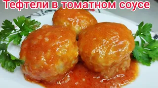 Те самые ТЕФТЕЛИ как в СОВЕТСКОЙ столовой